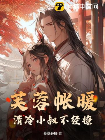丢了猫千万别找为什么