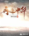 神奇宝贝h1一159章txt