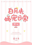 挑战极限之神级智商