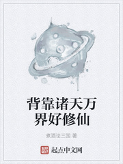 h官场第45部分