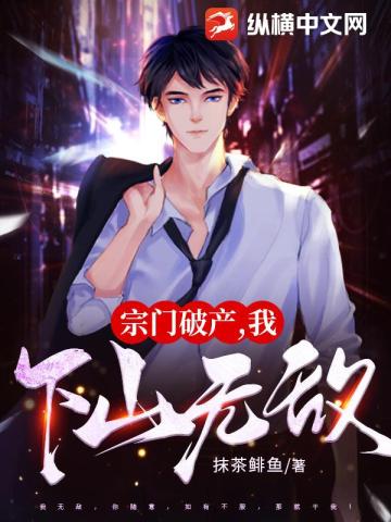 天珠变下载txt