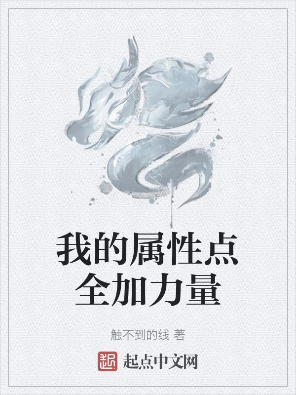 366小说