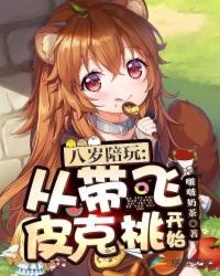 进进出出 肉棒