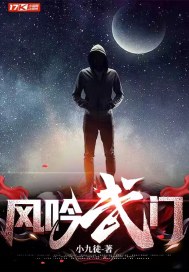 午夜性生活