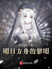 美女的全身给男看