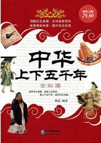 中国第一毛片