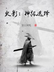 刺客伍六七玄武国篇免费版在线观看