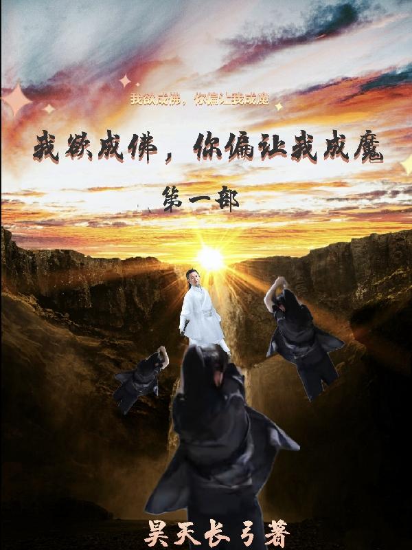 少女哪吒 电影