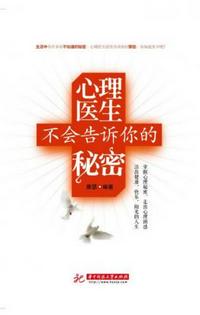 与老婆家群交全文阅读