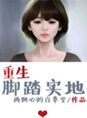 《失重》作者:咬春饼
