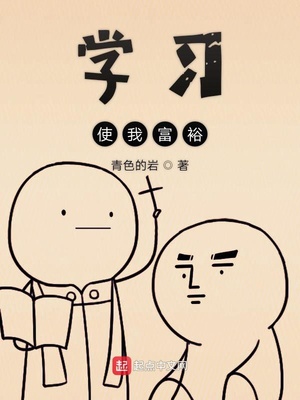 喜羊羊开心闯龙年