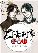 天穹之下