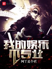 又粗又大又深又硬又爽