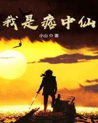 乱欲 野性乡村
