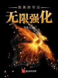 网红鹿少女剧情演绎