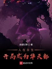 骄傲的火焰