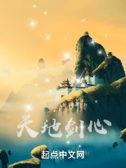 妄想山海