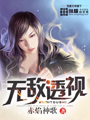 她被迫坐在了办公桌
