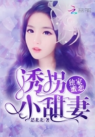 将军夫人的当家日记