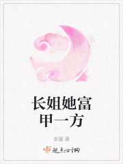 妻爱动画全集在线播放