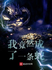 嗯嗯啊啊小说