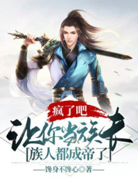 灭火宝贝 满天星