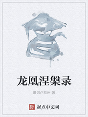 昆仑奴 电视剧全集