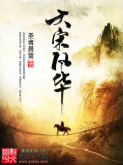 三寸人间笔趣阁