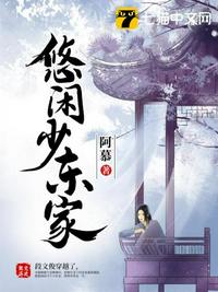 豚鼠2血肉之花