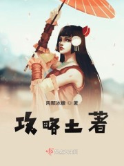 无法抗拒电视剧