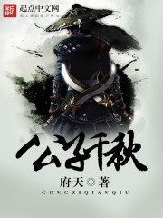 纳粹荒淫史电影