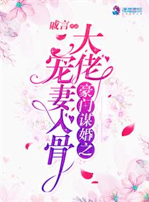 套路直播网址进入