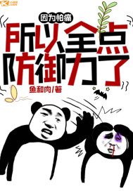 快猫vip破解版网盘分享
