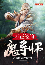 我要看成人电影