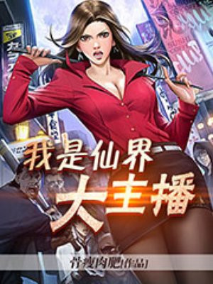 快穿男主爱上妖孽男配