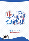 情侣电动床