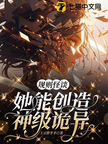 老师请母亲来上生理课