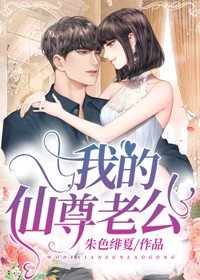 美丽的儿媳妇