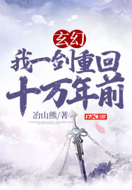 网红刘婷全集17集