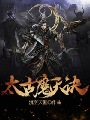 回家的诱惑小说