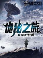 神女峰的迷雾