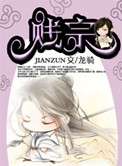 濑亚美莉英文名