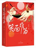 男鬼粗大的h