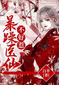 乡村活寡全集