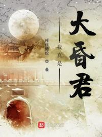 和父亲在小船那个了