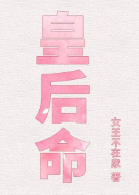 推油spa