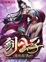 日本农村寡妇一级毛片