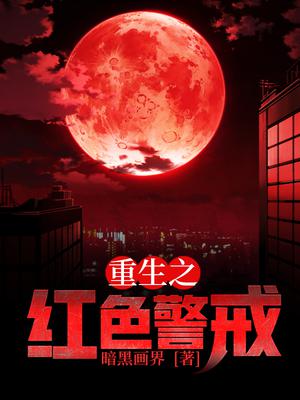 学生姝被内谢出白浆