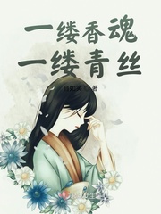美妙的乱肉沉沦txt