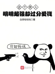 牝教师淫辱の教室无删